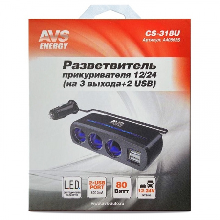 Разветвитель прикуривателя 3 гнезда+2USB CS318U