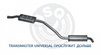 Резонатор 2103-07 "Transmaster Universal" (нерж.)