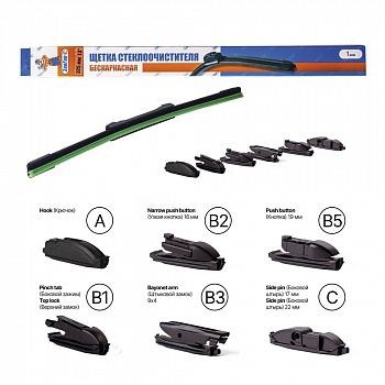 Щетка стеклоочистителя бескаркасная 330мм 13" "ЗавГар" Hook, Pinch tab, Top Lock, Push Button, Bayonet arm, Side pin