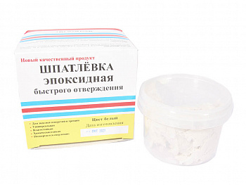 Шпатлевка (0.25 кг) эпоксидная быстрого отверждения