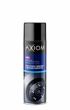 Очиститель тормозов и сцепления (650 мл) "AXIOM" (аэрозоль)