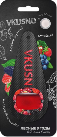 Ароматизатор подвесной мембрана "Vkusno" Black Berries (Лесные Ягоды)