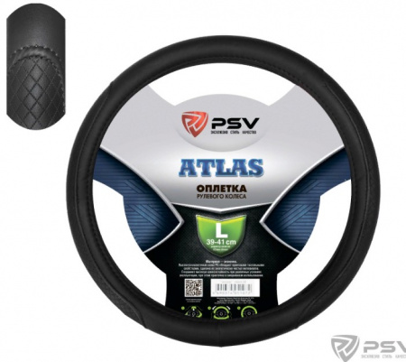 Оплетка руля "L" d40-42см "PSV" ATLAS кожа, черный