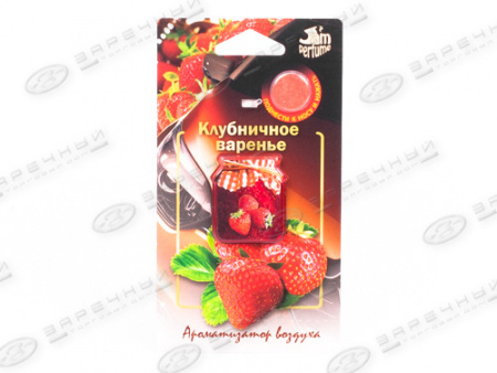 Ароматизатор подвесной мембрана ""Jam Perfume" Клубничное варенье