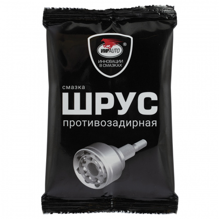 Смазка Шрус (80 гр) "ВМП-АВТО" МС-X5