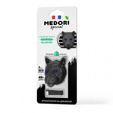 Ароматизатор на дефлектор "ПАНТЕРА" 3D Cashmere Touch аналог аромата (BYREDO - BLANCHE)