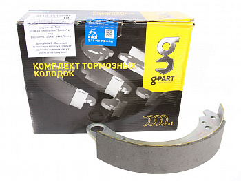Колодки тормозные задние 3110 (2 шт длин., 2 шт. корот.) к-т 4шт оцинк "G-PART"