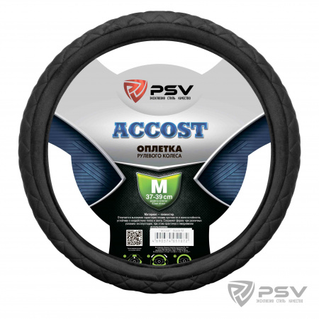 Оплетка руля "M" d37-39см "PSV" ACCOST кожа, черный
