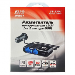 Разветвитель прикуривателя 2 гнезда+USB CS232U