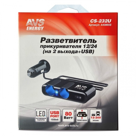 Разветвитель прикуривателя 2 гнезда+USB CS232U