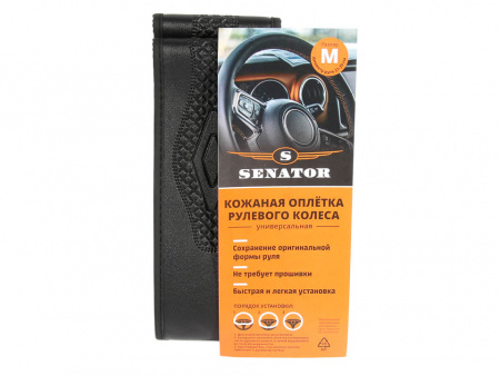 Оплетка руля "M" d37-39см "SENATOR Houston" тиснение, черная