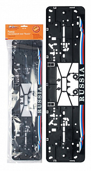 Рамка номерного знака с защелкой "RUSSIA" "AIRLINE"