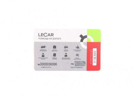 Карта "LECAR помощь на дороге" Номинал 2