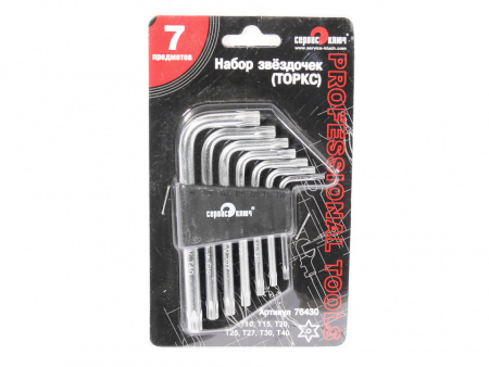 Набор звездочек (7 предм.) "TORX" Г-обр. Т10-40 "Сервис ключ"