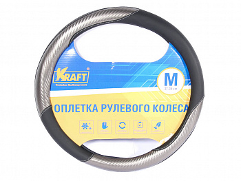 Оплетка руля "M" d37-39 см "KRAFT"  эко-кожа с карбоновыми вставками, черно-серая