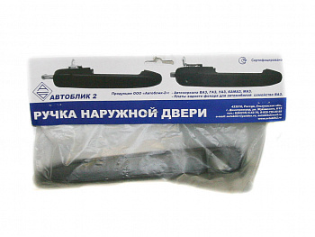 Ручка двери наруж.2123 "Нива Chevrolet " передняя правая "НИКА-Л"