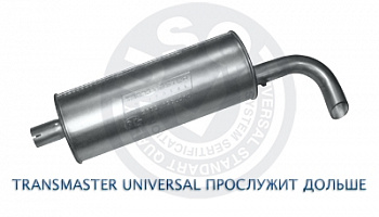 Глушитель основной 2123 "Transmaster Universal" короткий (нерж.) (с 2003 г.)
