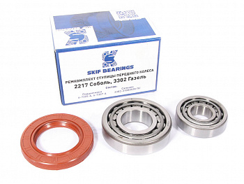 Ремнабор ступицы передней 3302,2217 "SKIF BEARINGS"