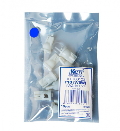 Лампа светодиод Т10 (12-5 габариты б/цок.) W5W 12V синяя "KRAFT"