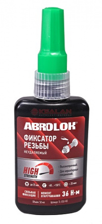 Фиксатор резьбы красный (неразъемный) (50 мл) "АBRО MASTERS"