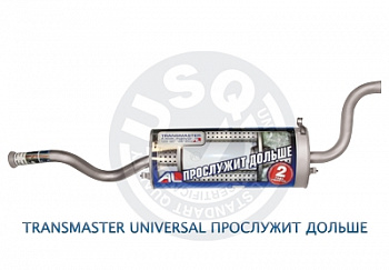 Глушитель основной 2113,2114 "Transmaster Universal" (нерж.)
