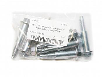 Болт М6*1*39 крышки клапанов дв. 40624 ЕВРО-3 "ЗМЗ"