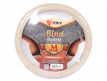 Оплетка руля "M" d37-39см "PSV" BIND (Бежевый) M, с перфорацией