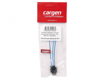 Колодка катушки зажигания 3302 дв.405 Евро-3 с проводами "Cargen"