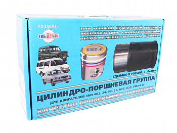 Поршневая группа УАЗ 417 дв.(90л.с.) с кольцами (к-т 4шт.) "СИБДЕТАЛЬ