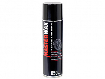 Чернитель шин (650 мл) "MasterWax"  аэрозоль