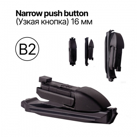 Щетка стеклоочистителя бескаркасная 525мм 21" "ЗавГар" Hook, Pinch tab, Top Lock, Push Button, Bayonet arm, Side pin