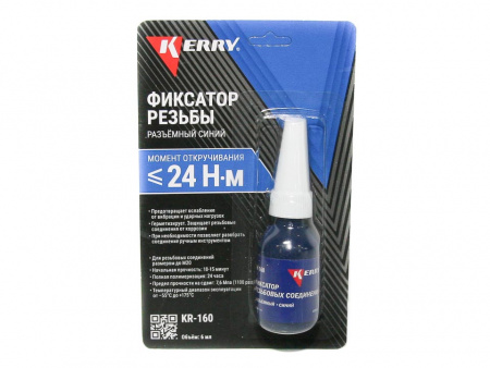 Фиксатор резьбы синий (разъемный) (6 мл) "KERRY"