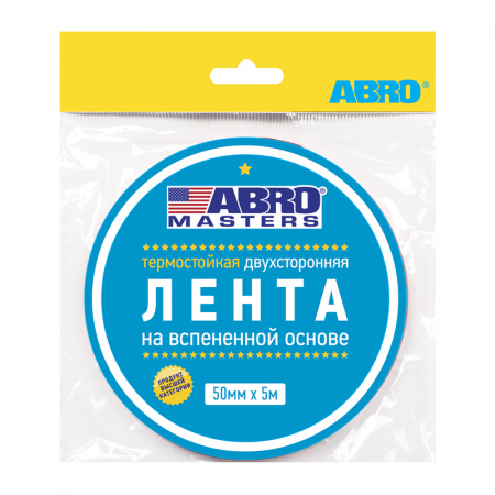 Скотч "ABRO" MASTERS 2-x сторонний (50мм х 5м) (черный)