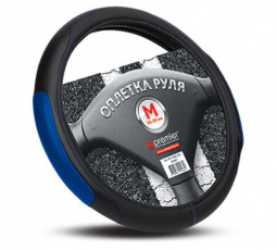 Оплетка руля "M" d37-39см "AUTOPREMIER" кожа PU, перфорир.вставка,чер/синяя