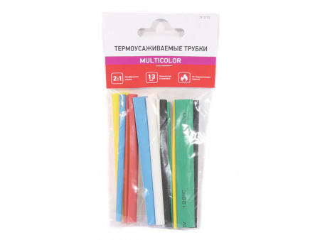 Трубки термоусаживаемые MULTICOLOR 2:1 (набор 13 шт) "REXANT"