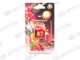 Ароматизатор подвесной мембрана ""Jam Perfume" Пикантные ягоды