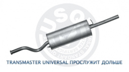 Глушитель основной 2110, 2111 "Transmaster Universal" (нерж.) (до 2007г.)