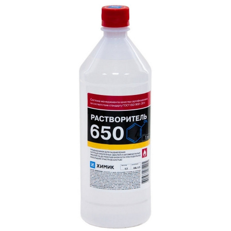 Растворитель 650 (0,9 л) "Химик"