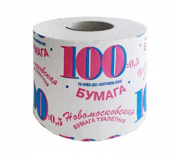 Бумага туалетная со втулкой