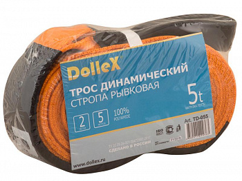 Трос буксировочный динамический  5т (5м) "DolleX" (стропа рывковая)