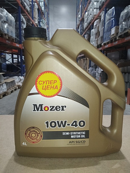 Масло моторное MOZER 10W40 п/синт. SG/CD 4л