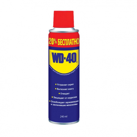 Смазка универсальная (240 мл) (аэрозоль)  WD-40