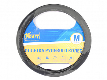 Оплетка руля "M" d37-39 см "KRAFT"  эко-кожа с текстурой карбоновых вставок, черно-серая