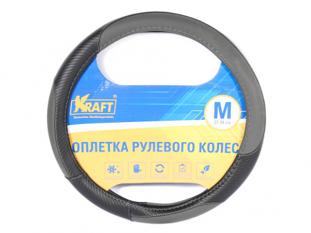 Оплетка руля "M" d37-39 см "KRAFT"  эко-кожа с текстурой карбоновых вставок, черно-серая