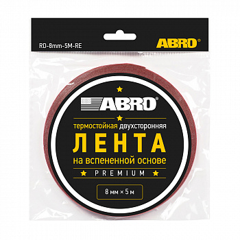 Скотч "ABRO" 2-x сторонний (8мм х 5м) (серый)