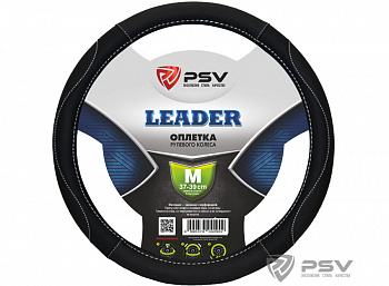 Оплетка руля "M" d37-39см "PSV" LEADER кожа, черный, отстрочка белая