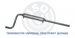 Резонатор 2108-099 "Transmaster Universal" (нерж.)