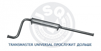 Резонатор 2108-099 "Transmaster Universal" (нерж.)