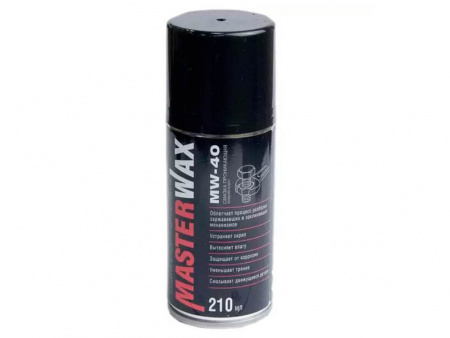 Смазка универсальная (210 мл) (аэрозоль) "MasterWax"  Жидкий Ключ проникающая MW-40