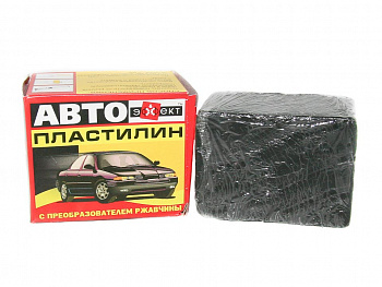Автопластилин с преобразователем ржавчины (холодная сварка металлопластилин) "Эффект" (500 гр)